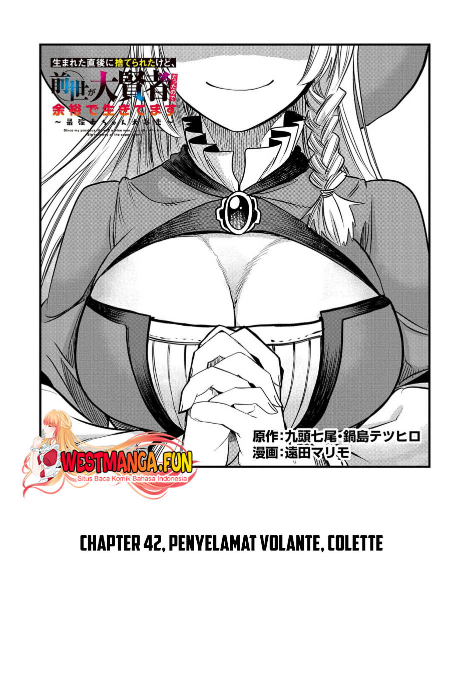 Since My Previous Life Was A Wise Man I Can Afford To Live Chapter 42 Gambar 3