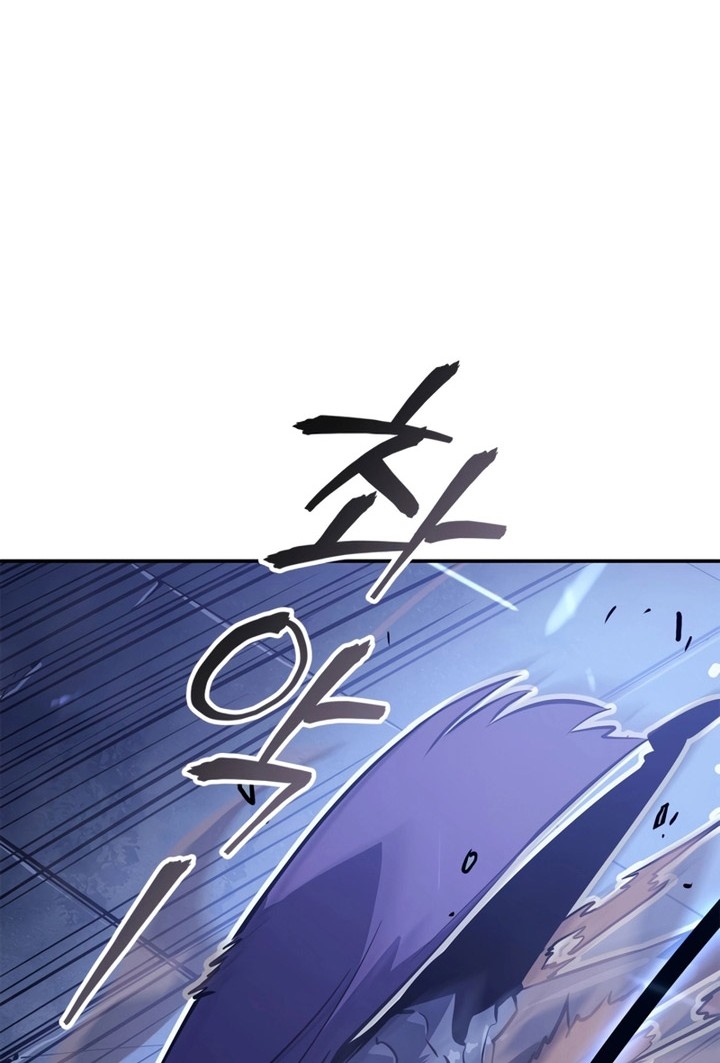 Solo Leveling: Ragnarok Chapter 18 Gambar 39