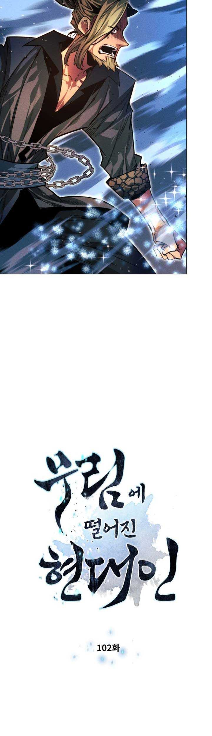 Modern Man Who Fall Into Murim Chapter 102 Gambar 4