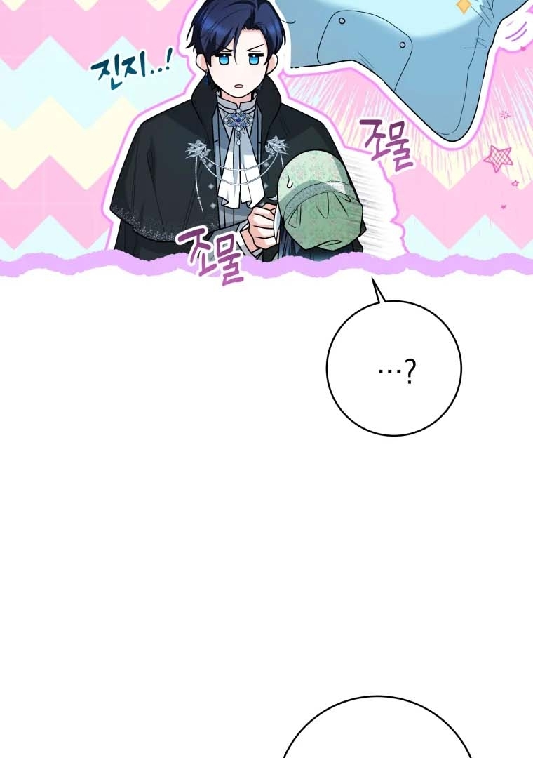 Black Killer Whale Baby Chapter 31 Gambar 103