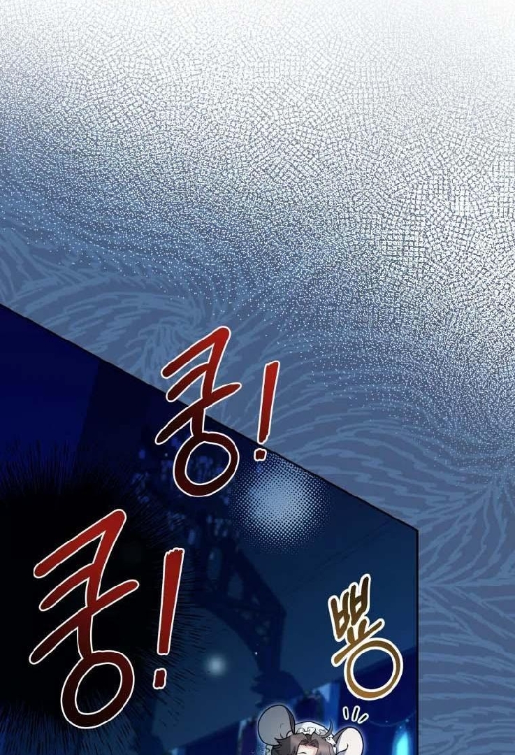 Black Killer Whale Baby Chapter 31 Gambar 27