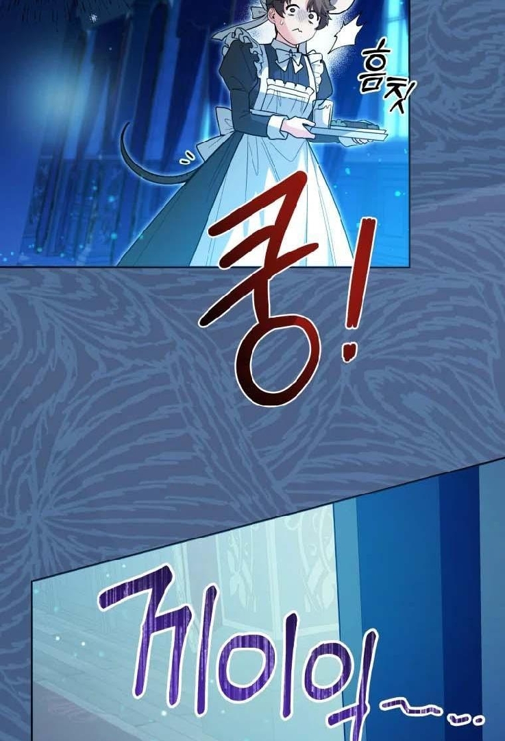 Black Killer Whale Baby Chapter 31 Gambar 28