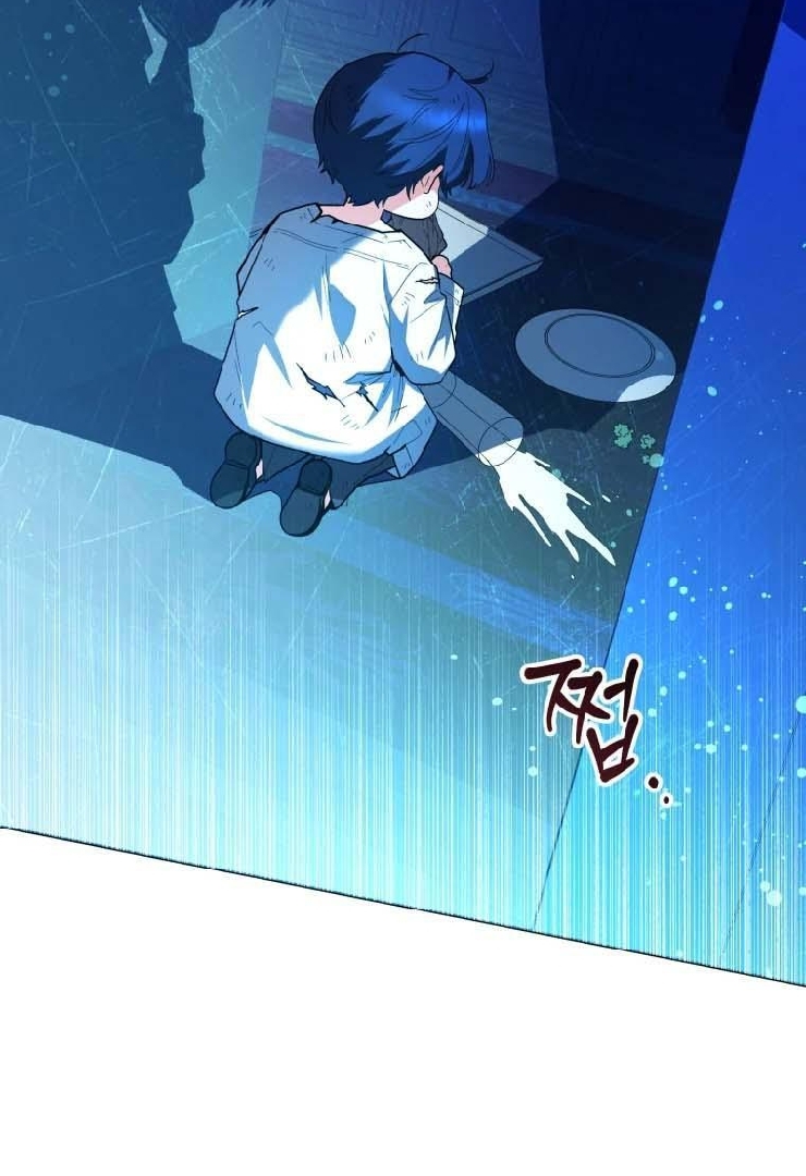 Black Killer Whale Baby Chapter 31 Gambar 39