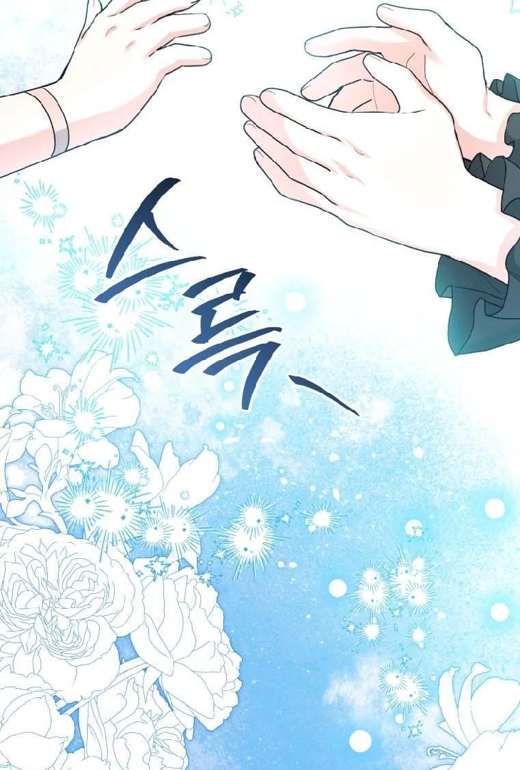 Black Killer Whale Baby Chapter 31 Gambar 56