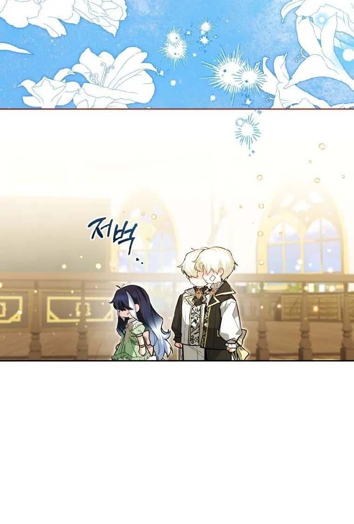 Black Killer Whale Baby Chapter 31 Gambar 57