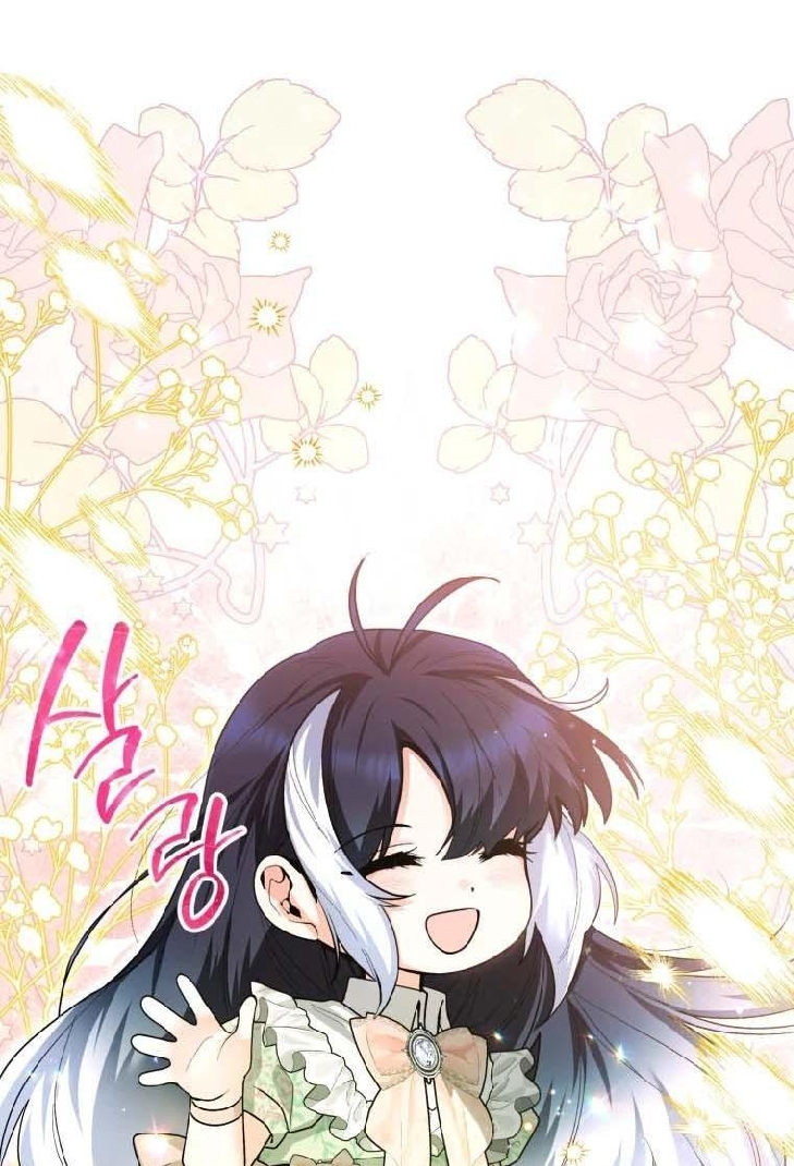 Black Killer Whale Baby Chapter 31 Gambar 64