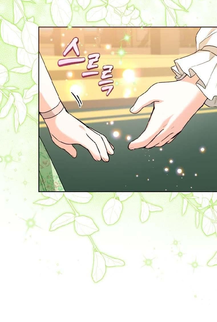 Black Killer Whale Baby Chapter 31 Gambar 63