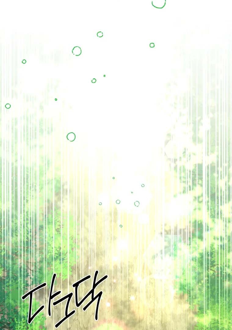 Black Killer Whale Baby Chapter 31 Gambar 70