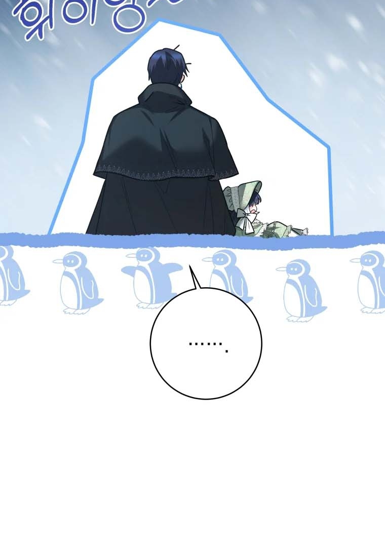 Black Killer Whale Baby Chapter 31 Gambar 88