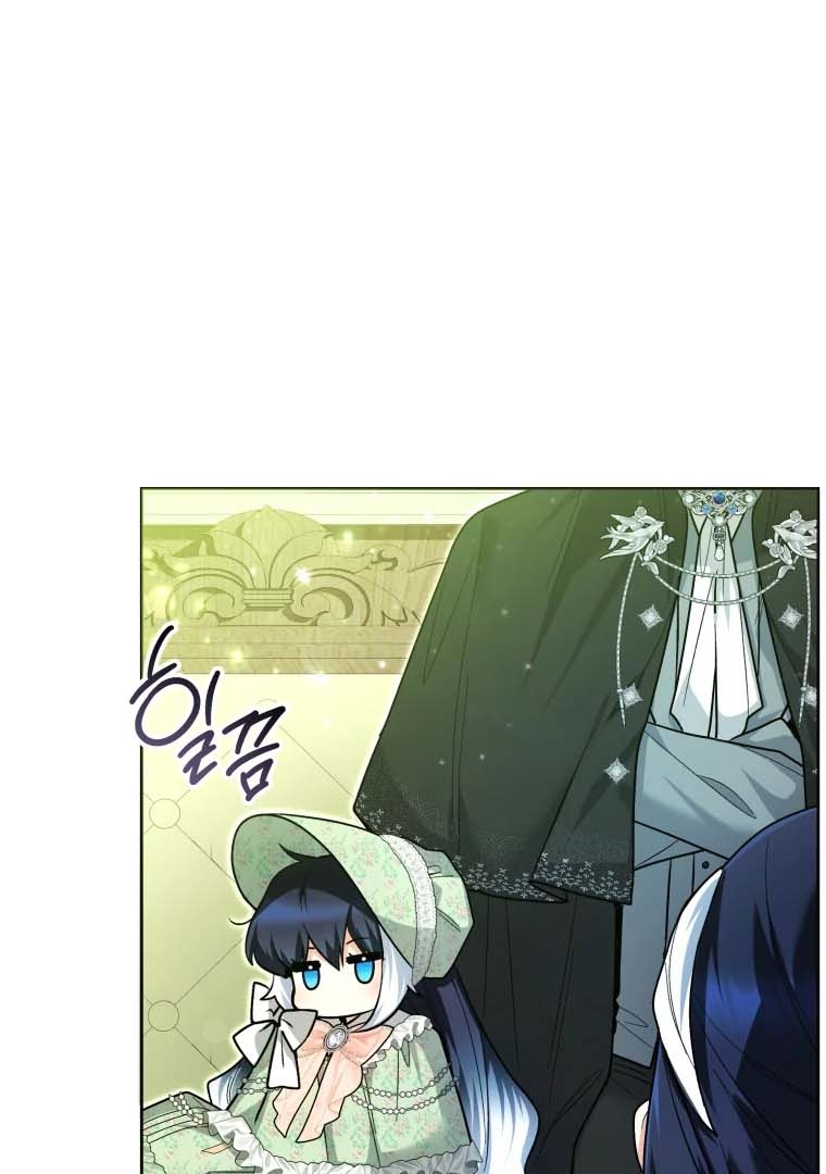 Black Killer Whale Baby Chapter 31 Gambar 89