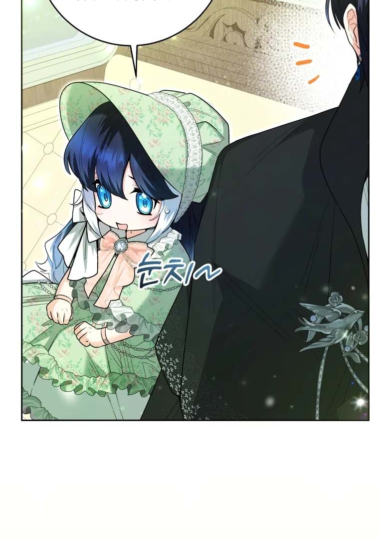 Black Killer Whale Baby Chapter 31 Gambar 80