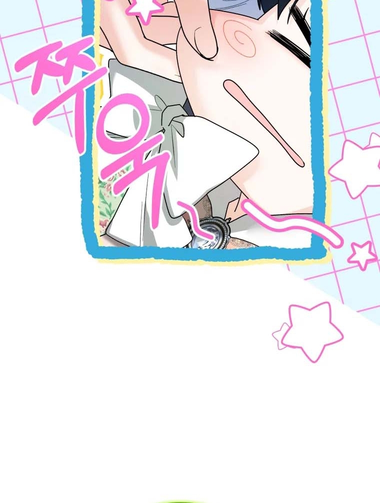 Black Killer Whale Baby Chapter 31 Gambar 96