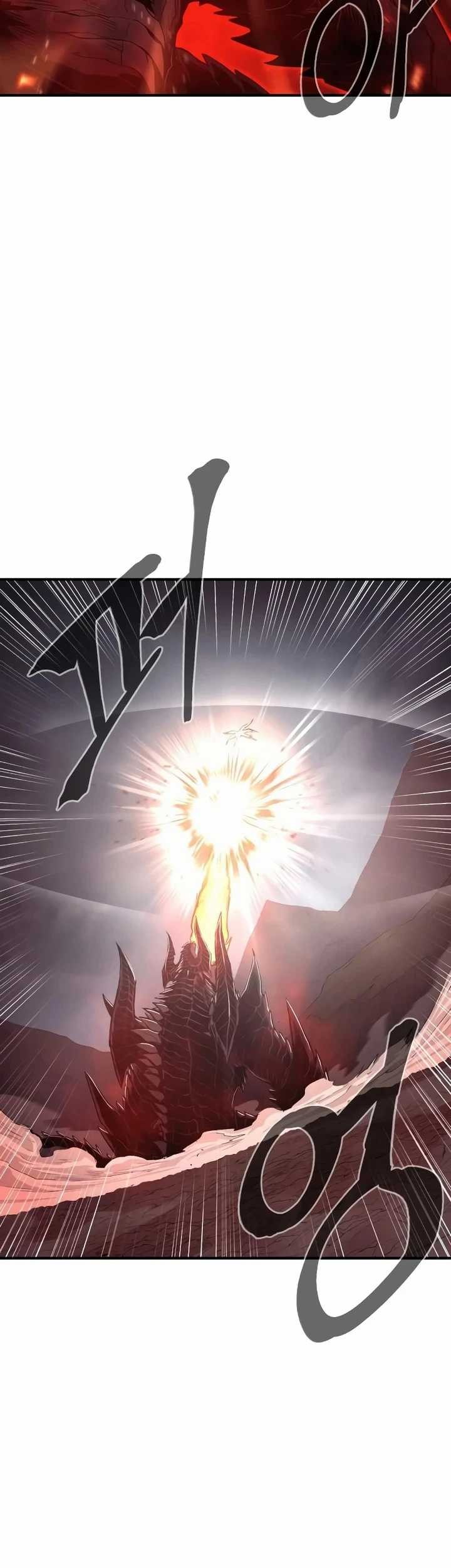 Howling Dragon Chapter 45 Gambar 3