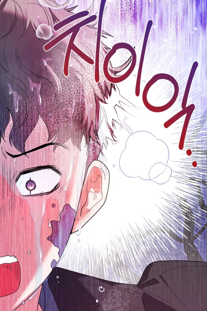 Black Killer Whale Baby Chapter 30 Gambar 28