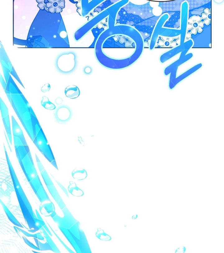 Black Killer Whale Baby Chapter 30 Gambar 60