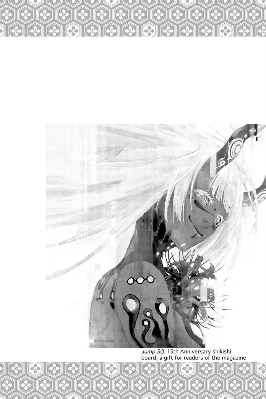 Sousei no Onmyouji Chapter 111 Gambar 47