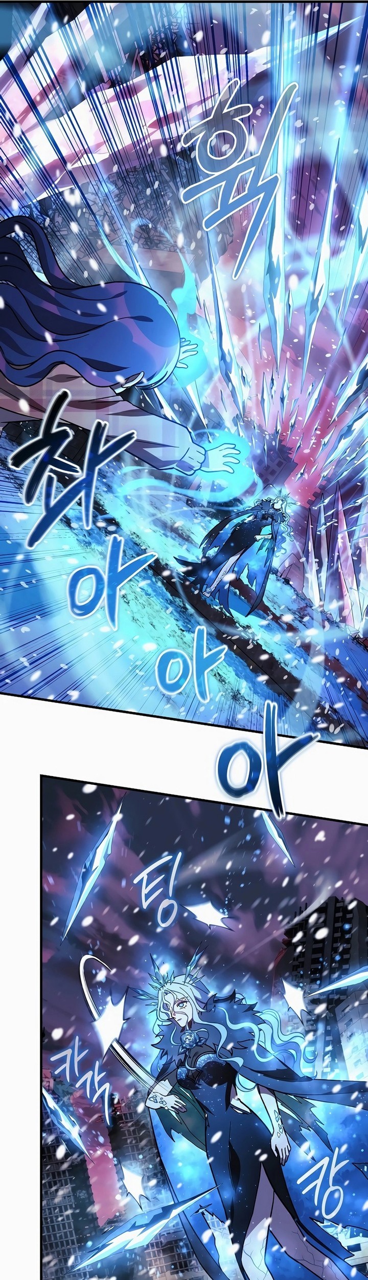 My Daughter is the Final Boss Chapter 134 Gambar 26