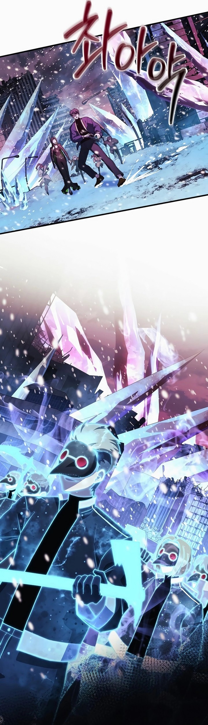 My Daughter is the Final Boss Chapter 133 Gambar 58