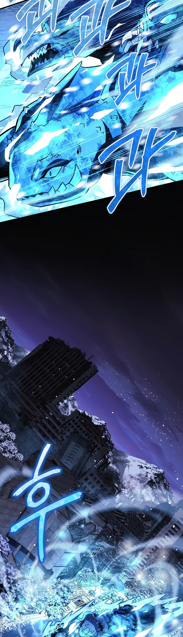 My Daughter is the Final Boss Chapter 128 Gambar 32