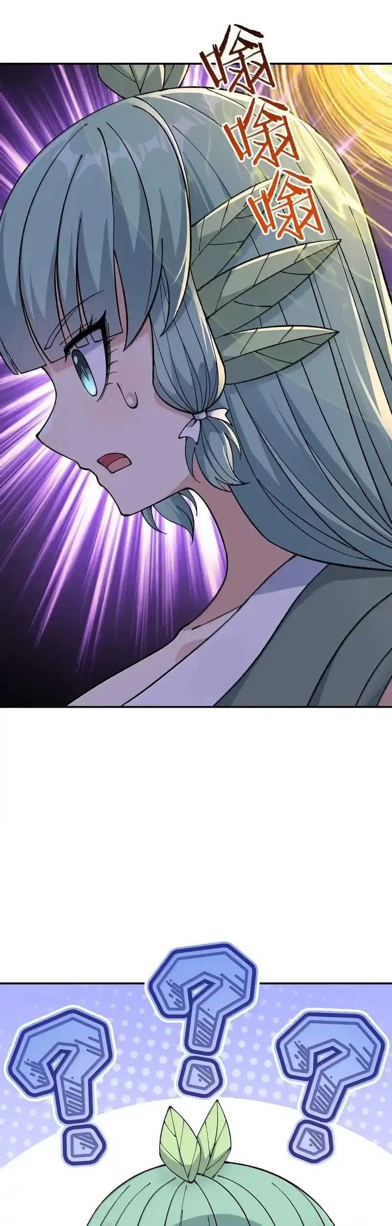 The Heavenly Path Is Not Stupid Chapter 100 Gambar 21