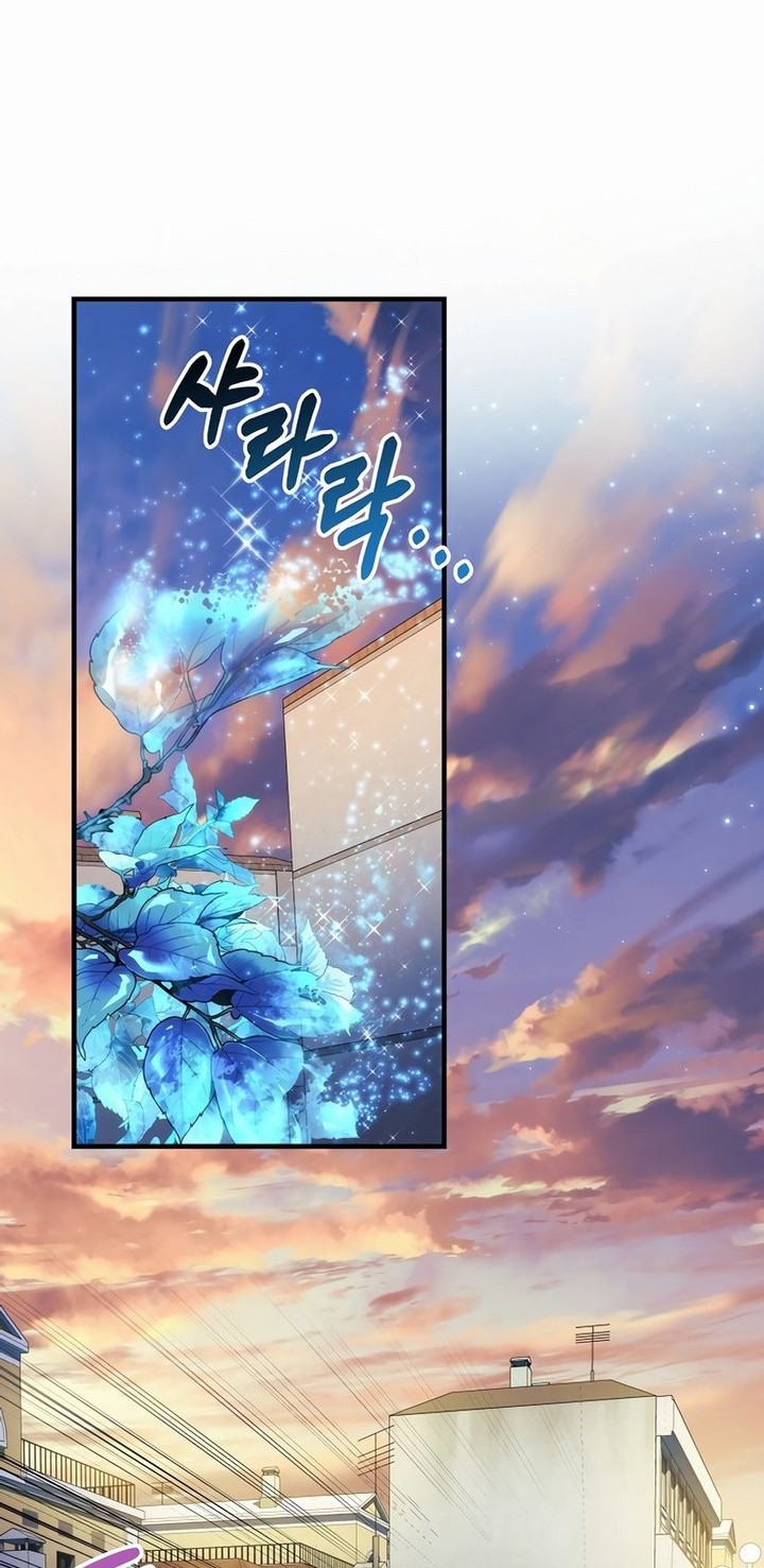 My Daughter is the Final Boss Chapter 131 Gambar 31