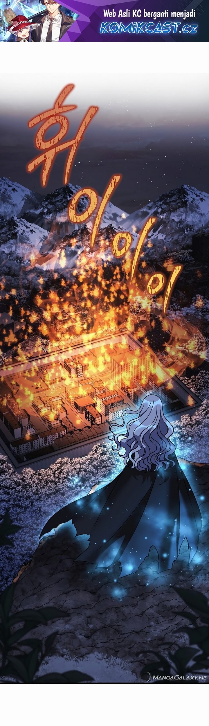 Manhwa My Daughter is the Final Boss Chapter 130 gambar nomor 2