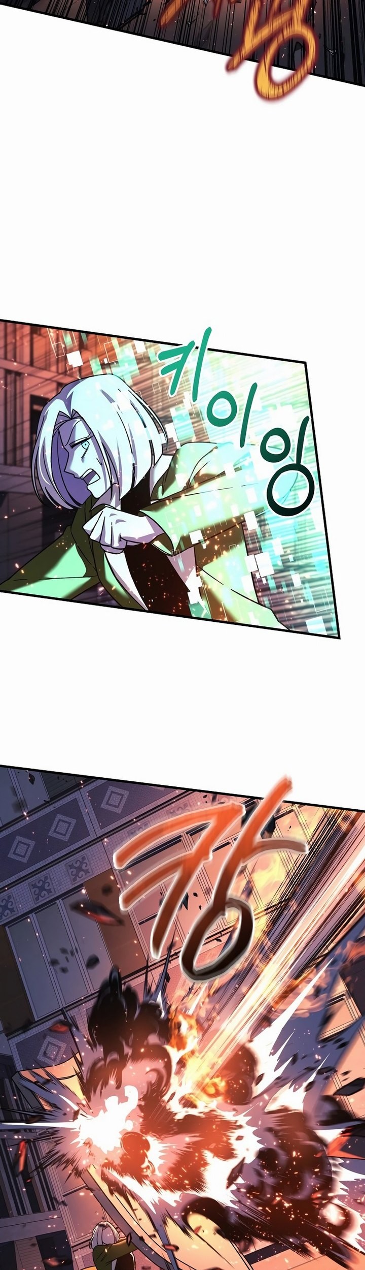 My Daughter is the Final Boss Chapter 130 Gambar 10