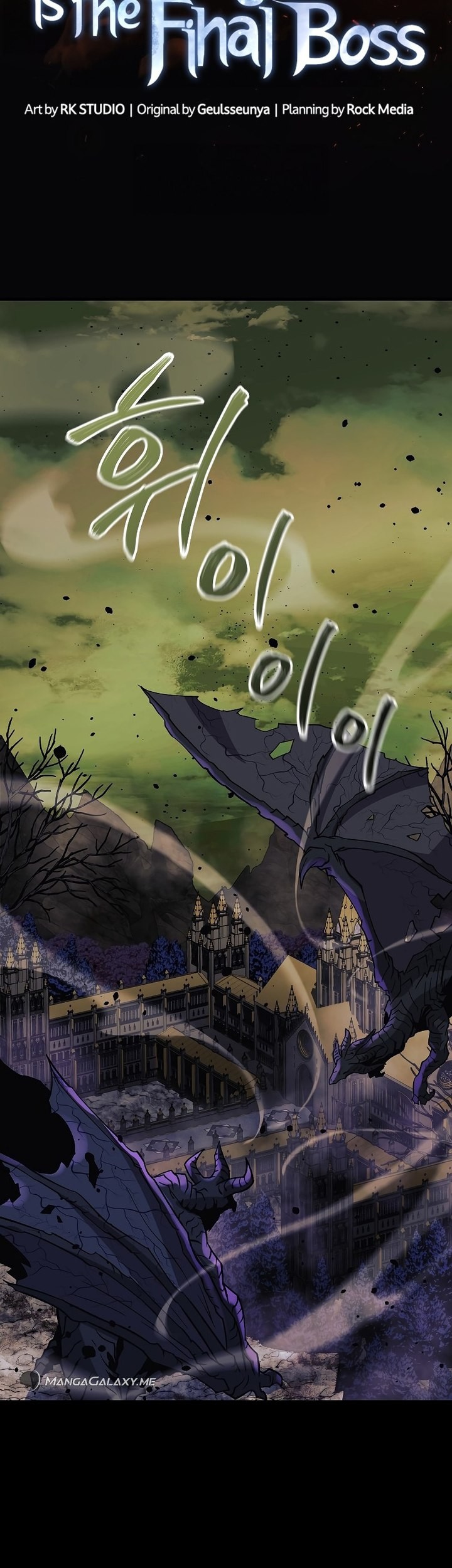 My Daughter is the Final Boss Chapter 129 Gambar 24