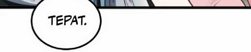 I Have 90 Billion Licking Gold Chapter 312 Gambar 15