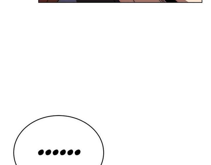 Youngest Son of the NamGung Clan Chapter 52 Gambar 33