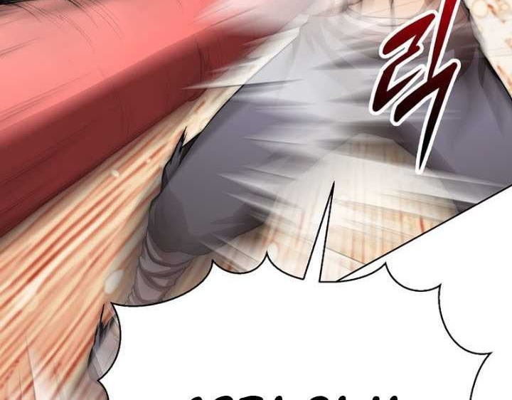 Youngest Son of the NamGung Clan Chapter 52 Gambar 57