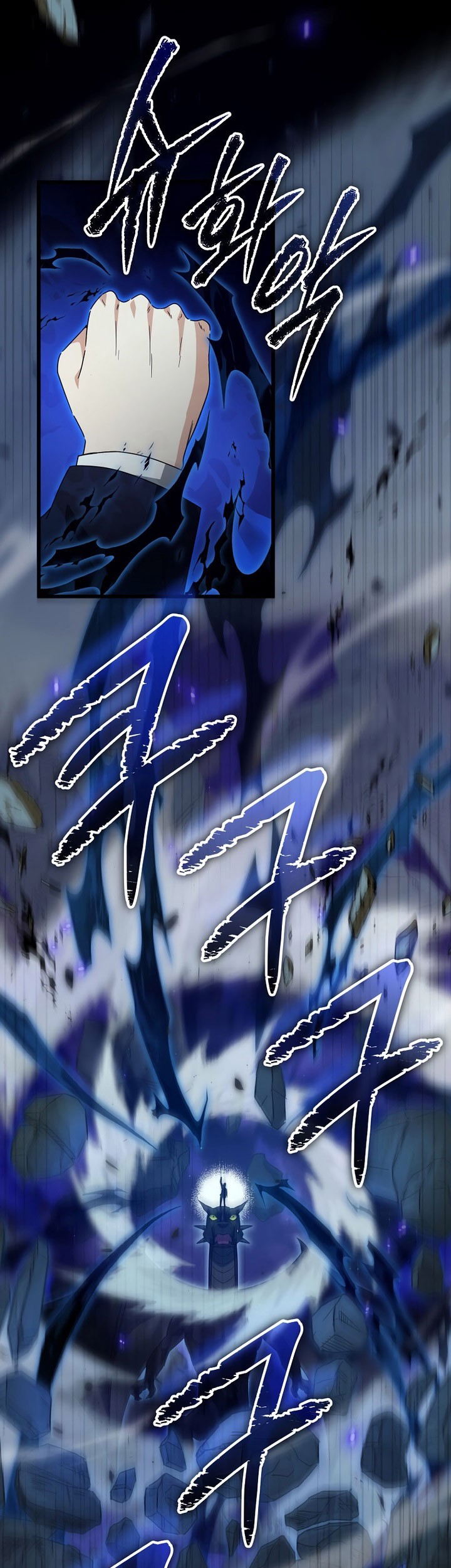 My Dad Is Too Strong Chapter 170 Gambar 50