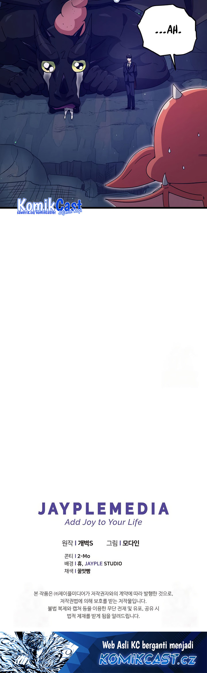 My Dad Is Too Strong Chapter 170 Gambar 56