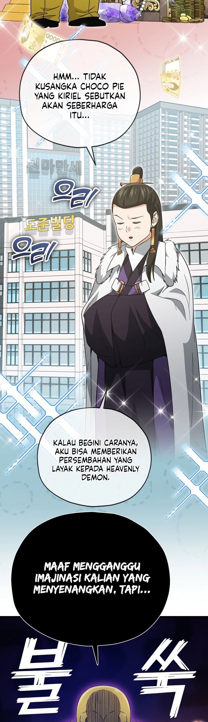 My Dad Is Too Strong Chapter 170 Gambar 8