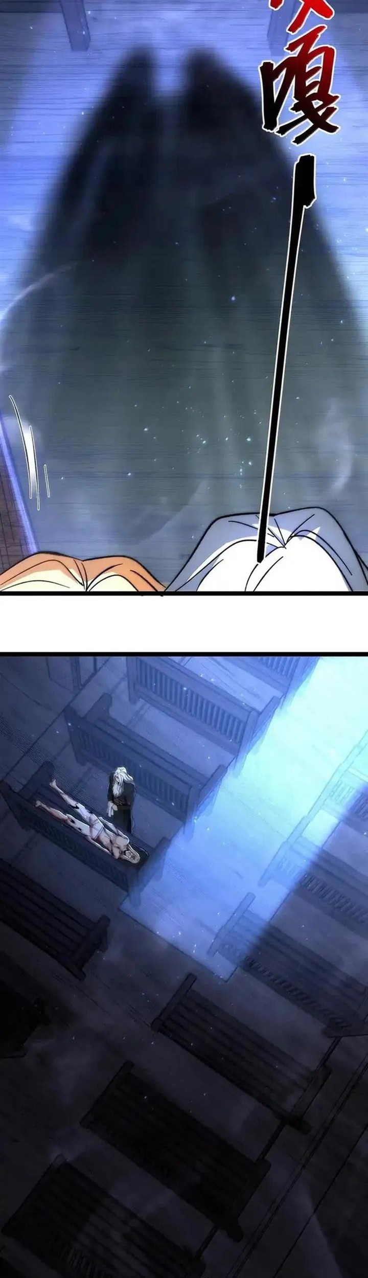 I’m Really Not The Demon God’s Lackey Chapter 135 Gambar 42