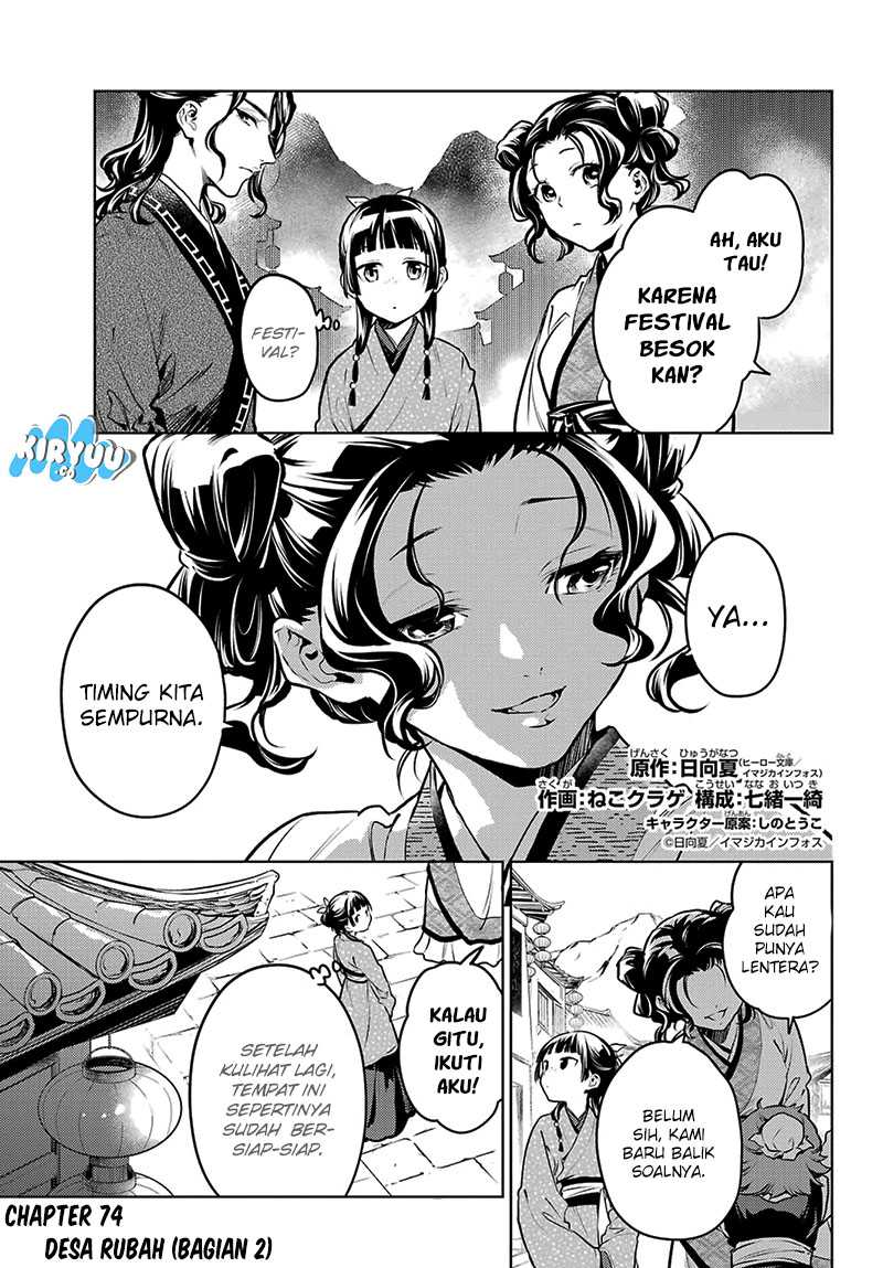 Manga Kusuriya no Hitorigoto Chapter 74.2 gambar nomor 2