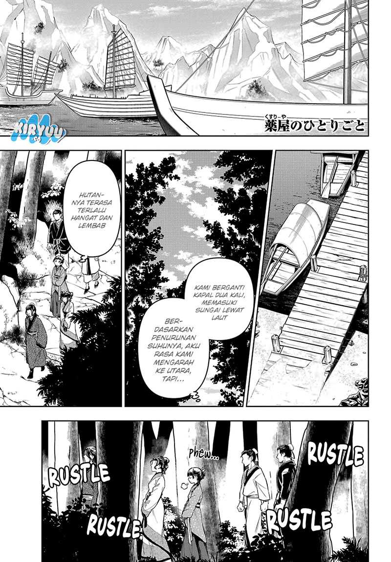 Manga Kusuriya no Hitorigoto Chapter 74.1 gambar nomor 2
