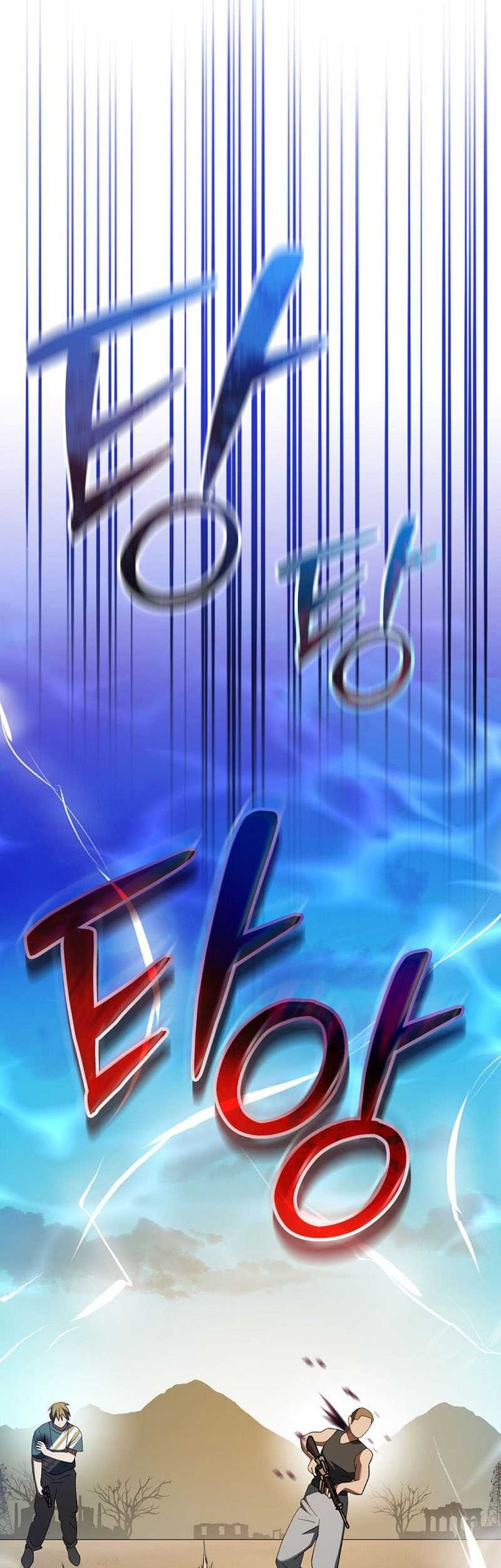 Genius Archer’s Streaming Chapter 41 Gambar 58