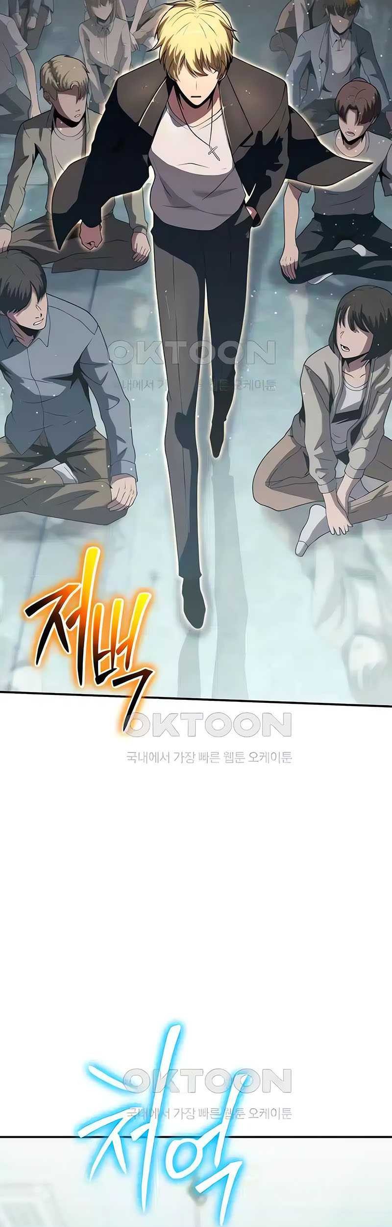 The Knight King Who Returned with a God Chapter 77 Gambar 35