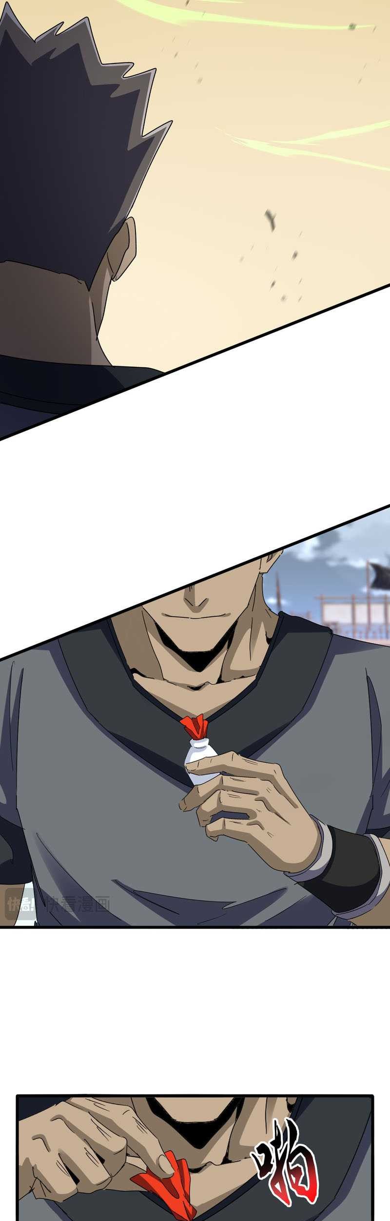 Magic Emperor Chapter 593 Gambar 6