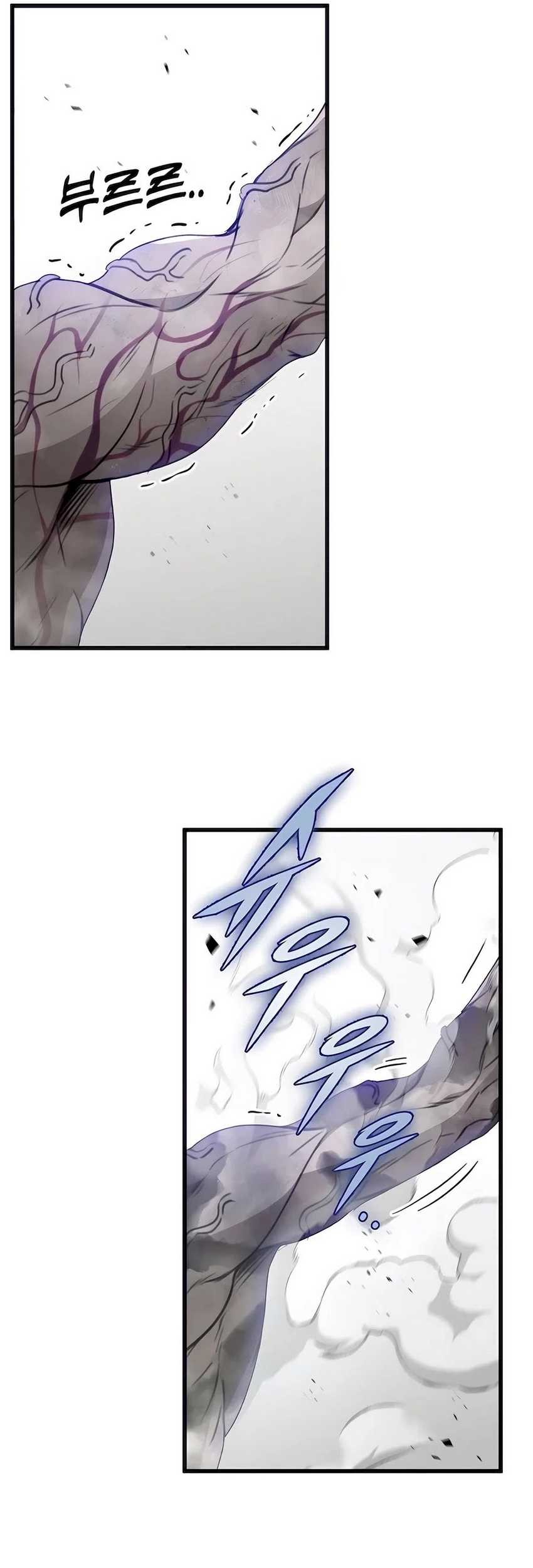 The Emperor’s Sword Chapter 55 Gambar 4