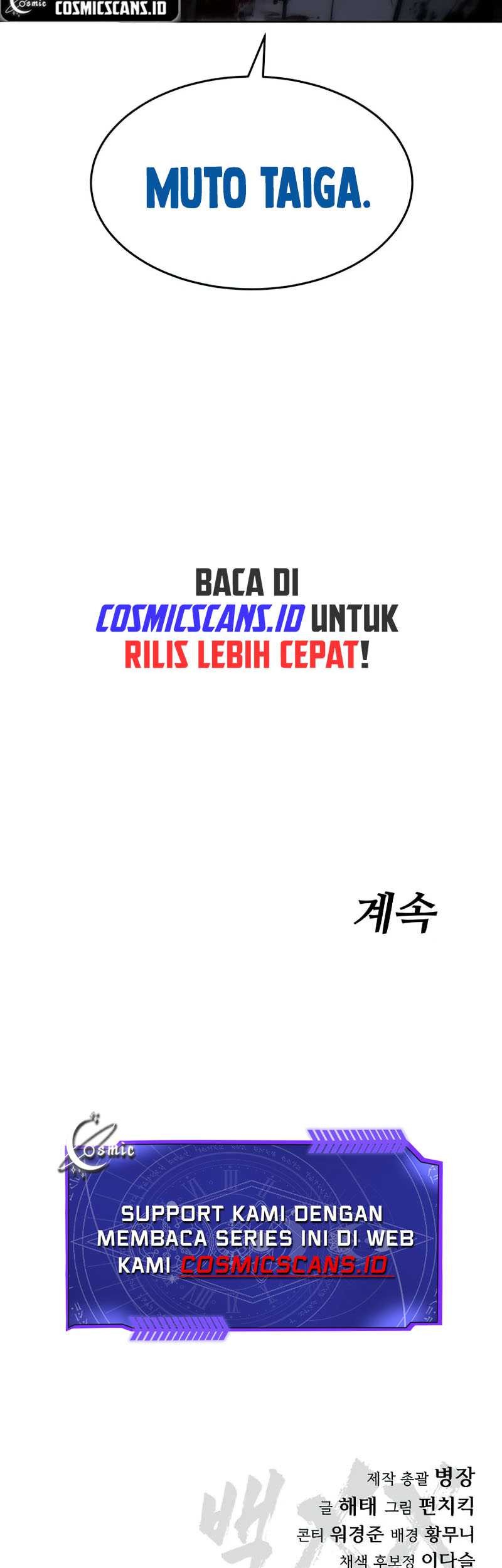 Baek XX Chapter 91 Gambar 96