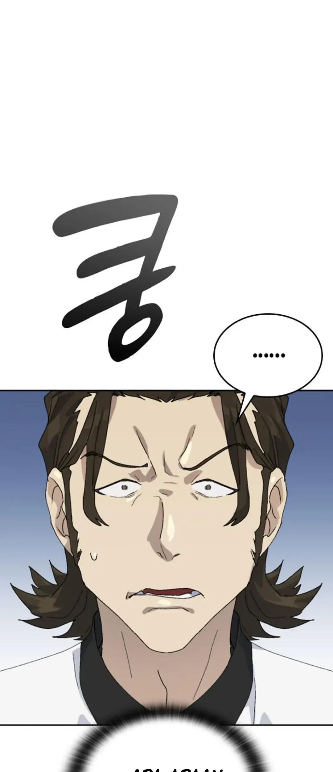 Manhwa Healing Life Through Camping in Another World Chapter 28 gambar nomor 2