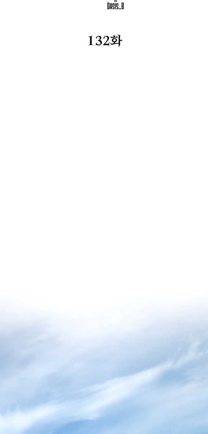 Reincarnation of the Murim Clan’s Former Ranker Chapter 132 Gambar 73