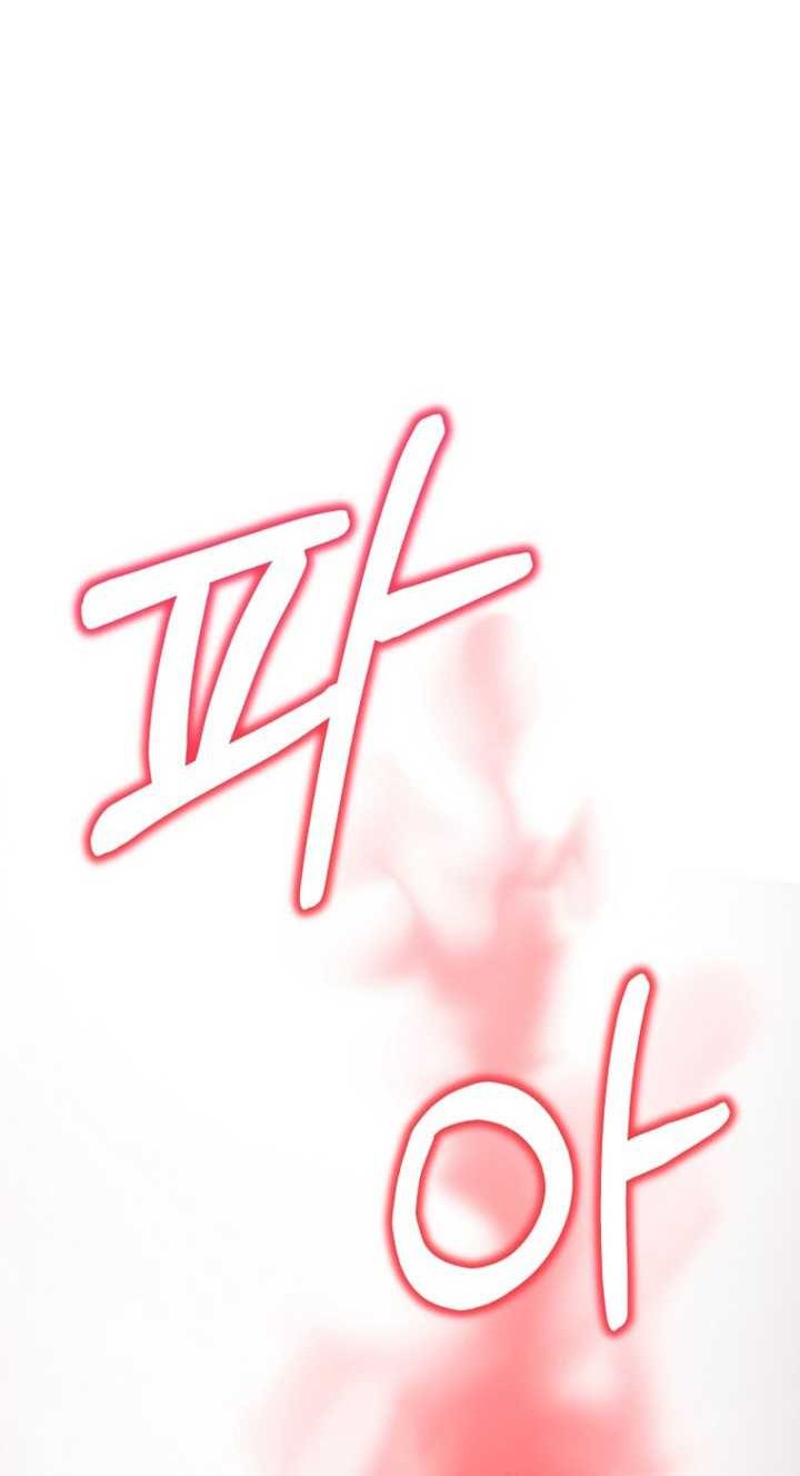 Reincarnation of the Murim Clan’s Former Ranker Chapter 132 Gambar 17