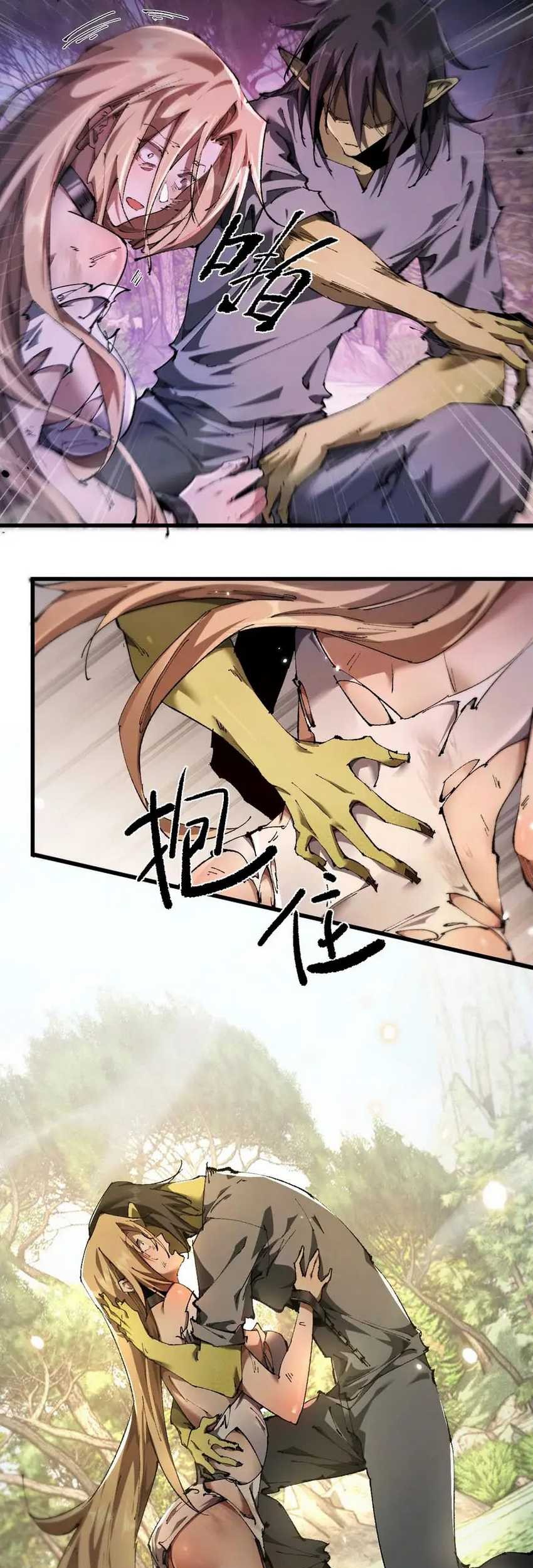 From Goblin to Goblin God Chapter 13 Gambar 12