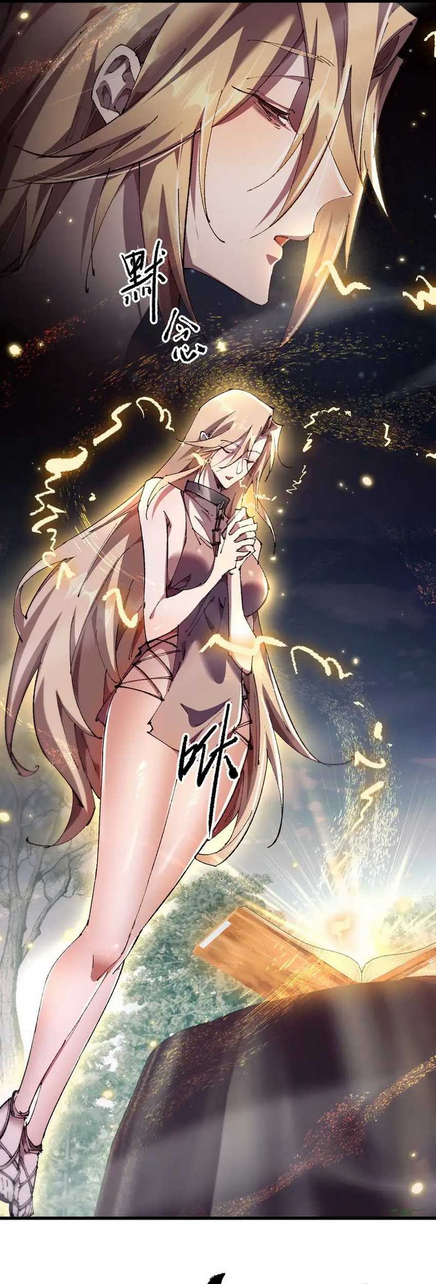 From Goblin to Goblin God Chapter 13 Gambar 25