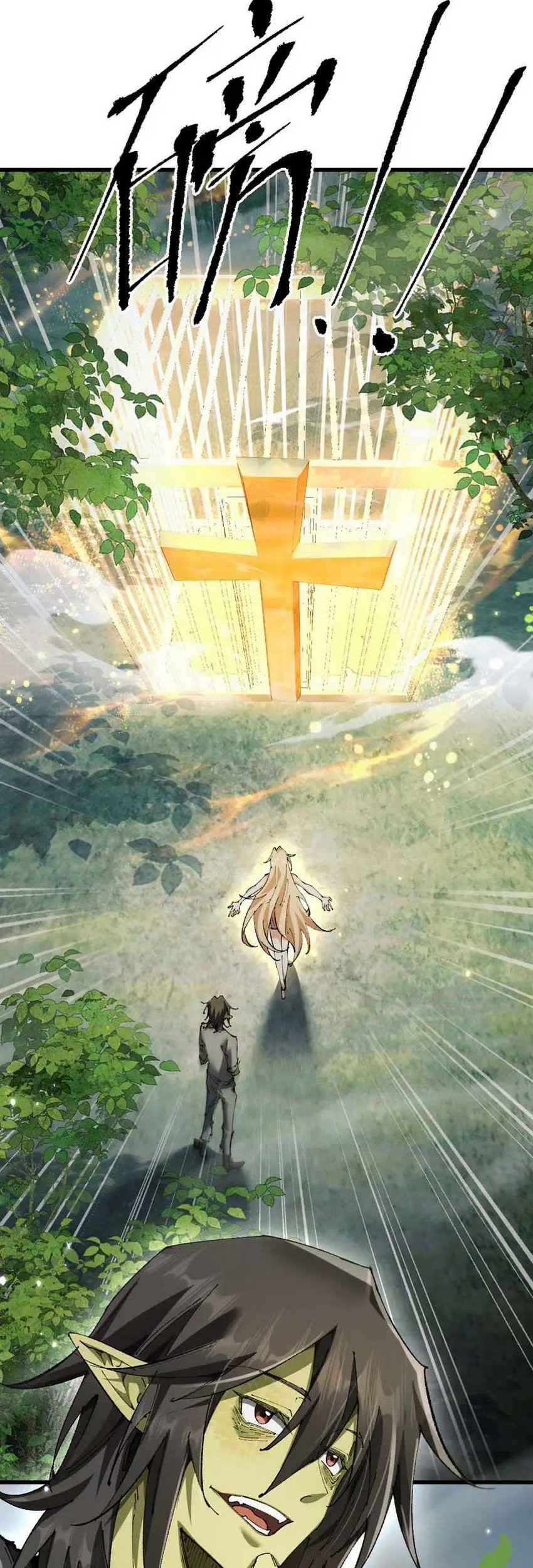 From Goblin to Goblin God Chapter 13 Gambar 26