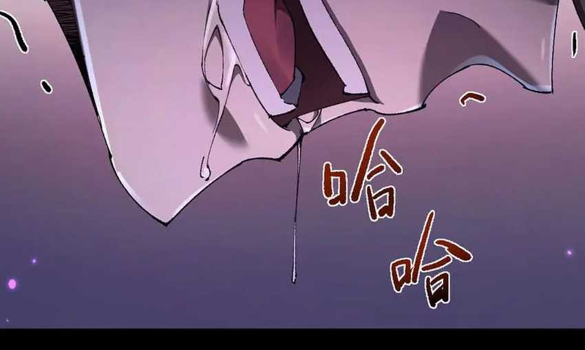 From Goblin to Goblin God Chapter 13 Gambar 33