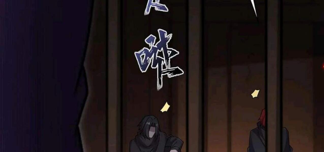 The Blood Princess And The Knight Chapter 329 Gambar 101